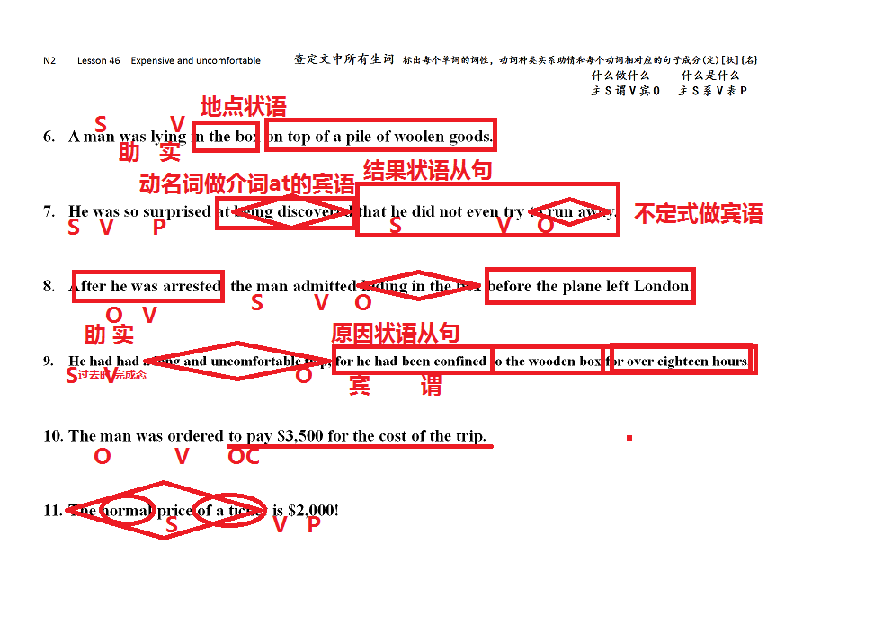 N2 L46 sentences
